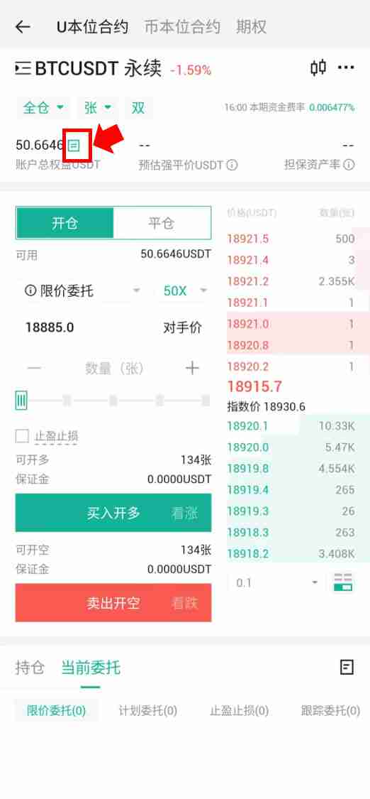 如何在火币HTX邀请新用户?邀请人可获得何种奖励?